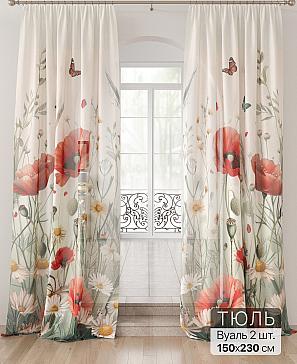 Тюль «Лоуна - 84» | фото 2