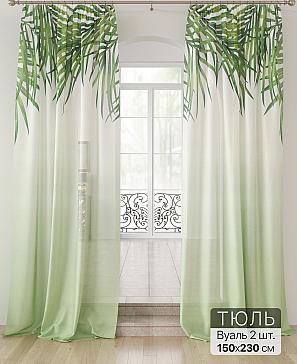 Тюль «Лоуна - 31» | фото 2