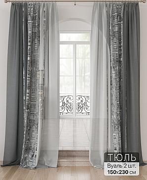 Тюль «Лоуна - 27» | фото 2