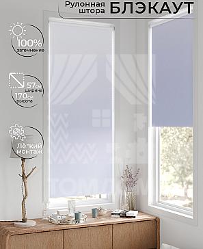 Рулонная штора «Лирстик - 336 - ширина 57 см» | фото