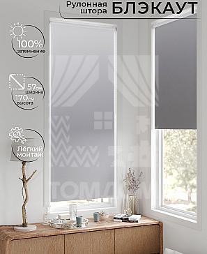 Рулонная штора «Лирстик - 337 - ширина 57 см» | фото