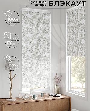 Рулонная штора «Лирстик - 377 - ширина 57 см» | фото