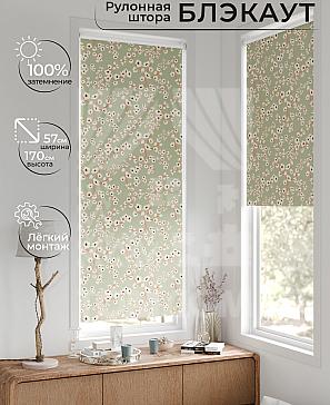 Рулонная штора «Лирстик - 391 - ширина 57 см» | фото