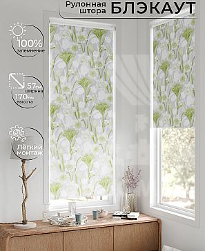 Рулонная штора «Лирстик - 403 - ширина 57 см» | фото