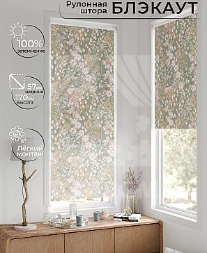 Рулонная штора «Лирстик - 414 - ширина 57 см» | фото