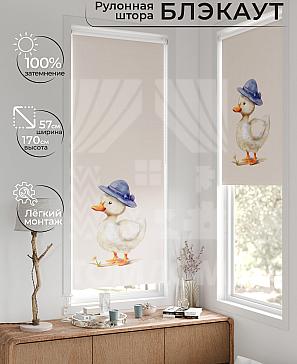 Рулонная штора «Лирстик - 423 - ширина 57 см» | фото