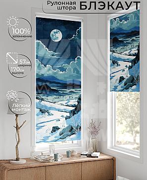 Рулонная штора «Лирстик - 436 - ширина 57 см» | фото