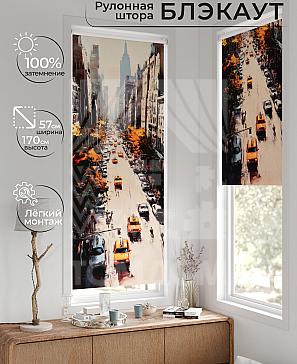 Рулонная штора «Лирстик - 441 - ширина 57 см» | фото
