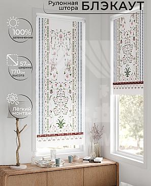 Рулонная штора «Лирстик - 450 - ширина 57 см» | фото