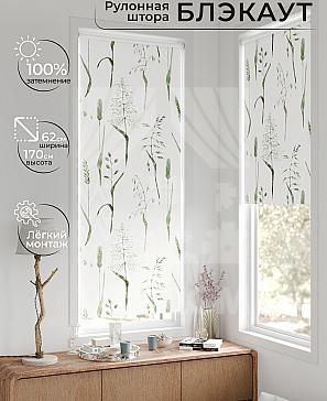 Рулонная штора «Лертонт - 313 - ширина 62 см» | фото