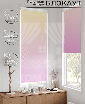 Рулонная штора «Лертонт - 358 - ширина 62 см» | фото