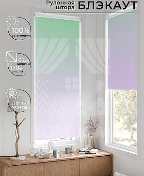 Рулонная штора «Лертонт - 371 - ширина 62 см» | фото