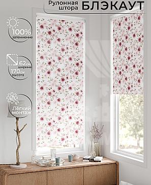 Рулонная штора «Лертонт - 381 - ширина 62 см» | фото