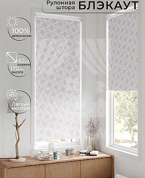 Рулонная штора «Лертонт - 398 - ширина 62 см» | фото