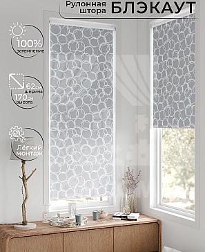 Рулонная штора «Лертонт - 408 - ширина 62 см» | фото