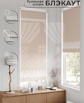 Рулонная штора «Лертонт - 415 - ширина 62 см» | фото