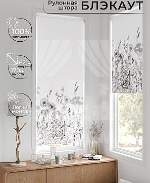 Рулонная штора «Лертонт - 416 - ширина 62 см» | фото