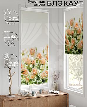 Рулонная штора «Лертонт - 421 - ширина 62 см» | фото