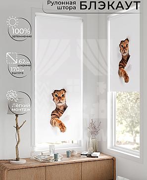 Рулонная штора «Лертонт - 422 - ширина 62 см» | фото