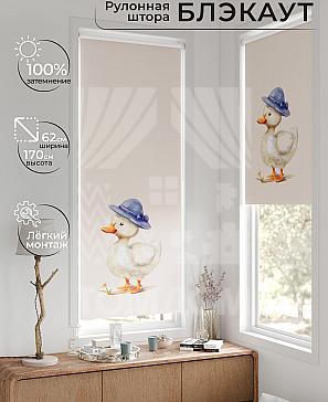 Рулонная штора «Лертонт - 423 - ширина 62 см» | фото