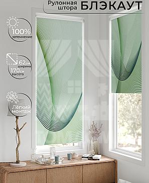 Рулонная штора «Лертонт - 424 - ширина 62 см» | фото