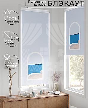Рулонная штора «Лертонт - 426 - ширина 62 см» | фото