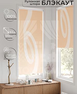 Рулонная штора «Лертонт - 428 - ширина 62 см» | фото