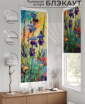 Рулонная штора «Лертонт - 446 - ширина 62 см» | фото