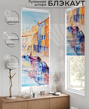 Рулонная штора «Лертонт - 447 - ширина 62 см» | фото