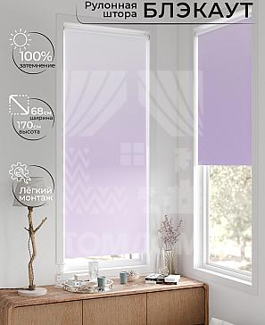 Рулонная штора «Рилварт - 345 - ширина 68 см» | фото