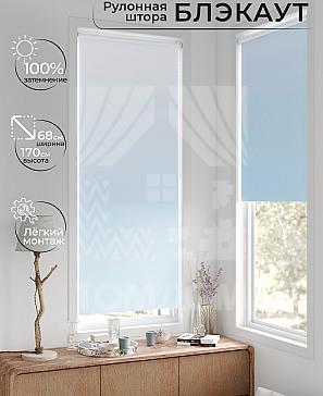 Рулонная штора «Рилварт - 347 - ширина 68 см» | фото