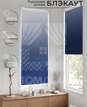 Рулонная штора «Рилварт - 351 - ширина 68 см» | фото