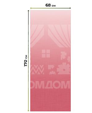 Рулонная штора «Рилварт - 355 - ширина 68 см»