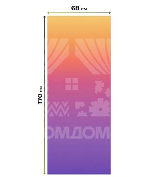 Рулонная штора «Рилварт - 360 - ширина 68 см»