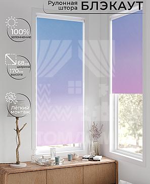 Рулонная штора «Рилварт - 372 - ширина 68 см» | фото