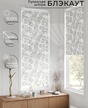 Рулонная штора «Рилварт - 377 - ширина 68 см» | фото