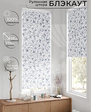 Рулонная штора «Рилварт - 382 - ширина 68 см» | фото
