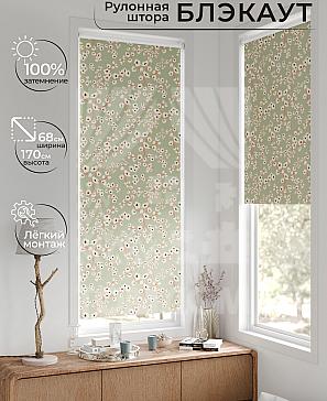 Рулонная штора «Рилварт - 391 - ширина 68 см» | фото