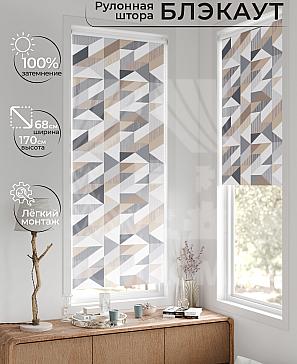 Рулонная штора «Рилварт - 393 - ширина 68 см» | фото