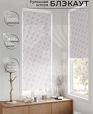 Рулонная штора «Рилварт - 398 - ширина 68 см» | фото