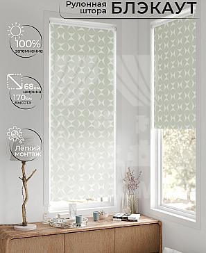 Рулонная штора «Рилварт - 399 - ширина 68 см» | фото