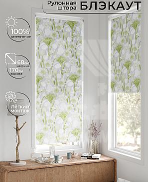 Рулонная штора «Рилварт - 403 - ширина 68 см» | фото