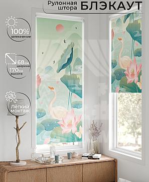 Рулонная штора «Рилварт - 432 - ширина 68 см» | фото