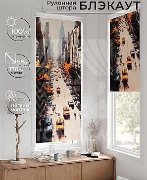 Рулонная штора «Рилварт - 441 - ширина 68 см» | фото