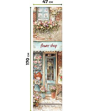 Рулонная штора «Анзара - 462 - ширина 47 см»