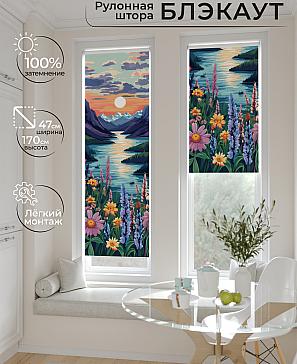 Рулонная штора «Анзара - 473 - ширина 47 см» | фото