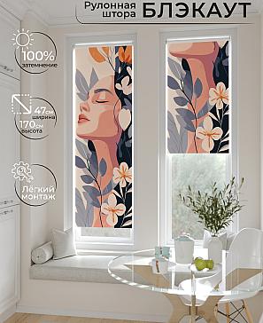 Рулонная штора «Анзара - 476 - ширина 47 см» | фото