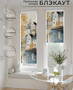 Рулонная штора «Анзара - 481 - ширина 47 см» | фото