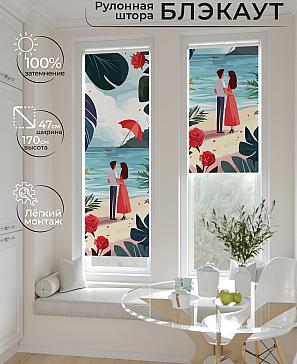 Рулонная штора «Анзара - 493 - ширина 47 см» | фото