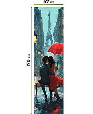 Рулонная штора «Анзара - 504 - ширина 47 см»